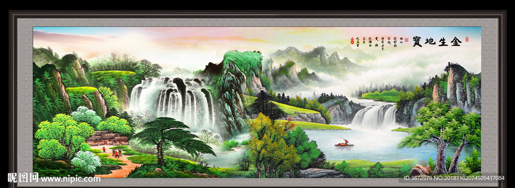 山水画