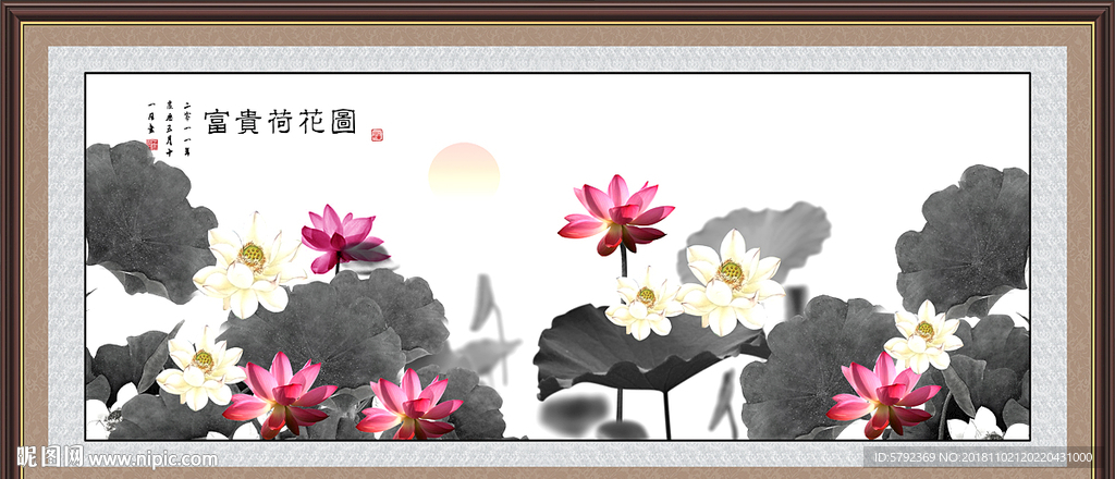 国画荷花