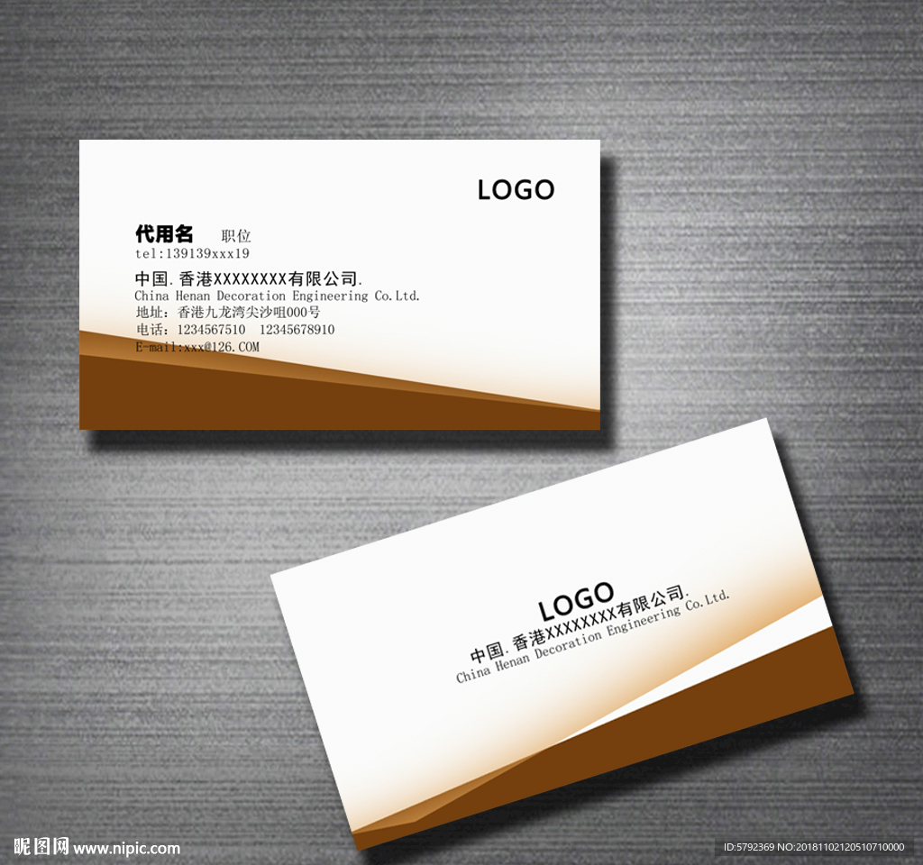 高档名片