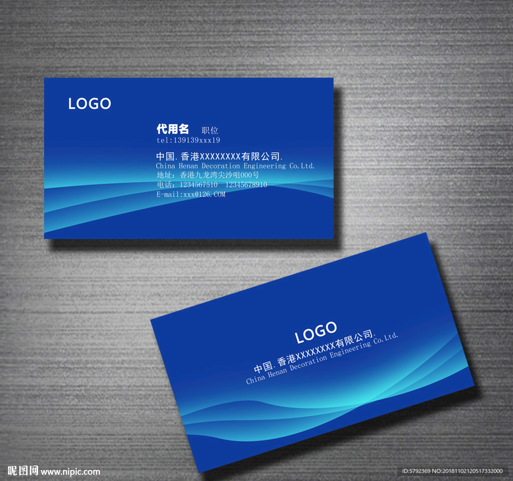 公司名片