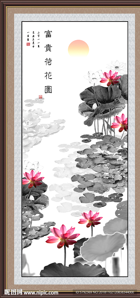 水墨荷花