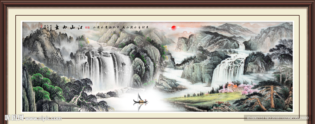 风景画