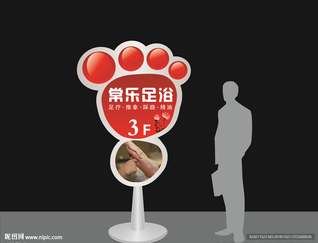 指示牌