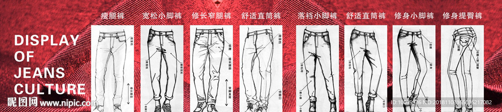 牛仔文化展示