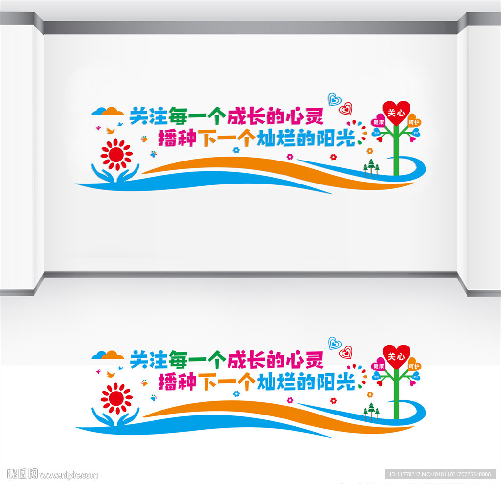 关注未成年