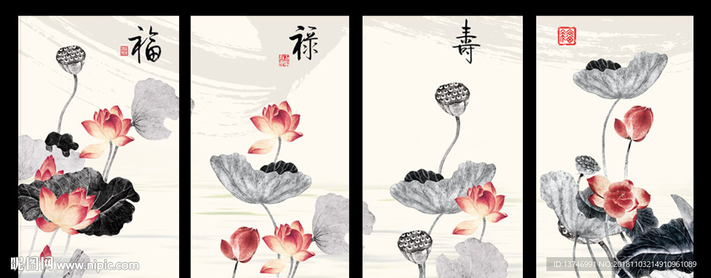 荷花条屏