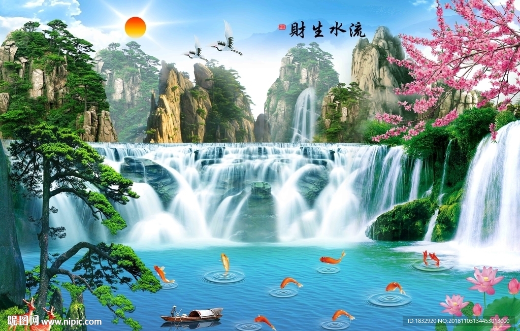 山水风景