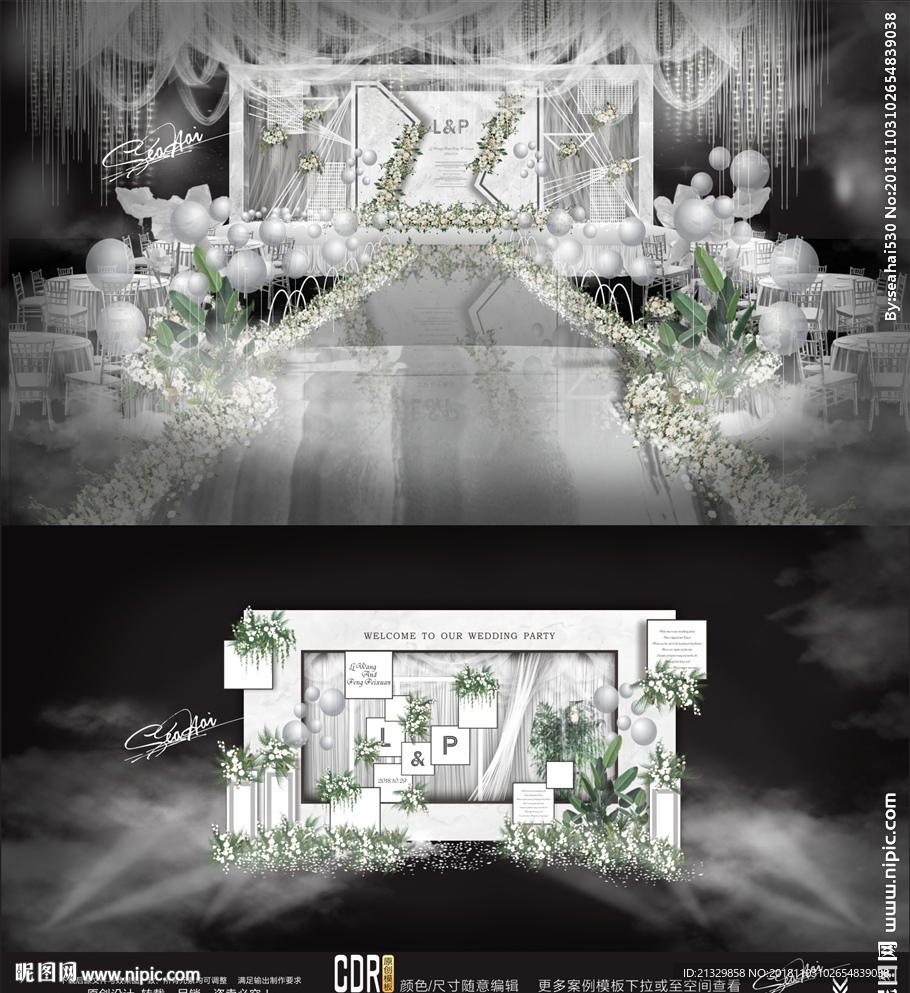 白绿色大理石北欧风格婚礼