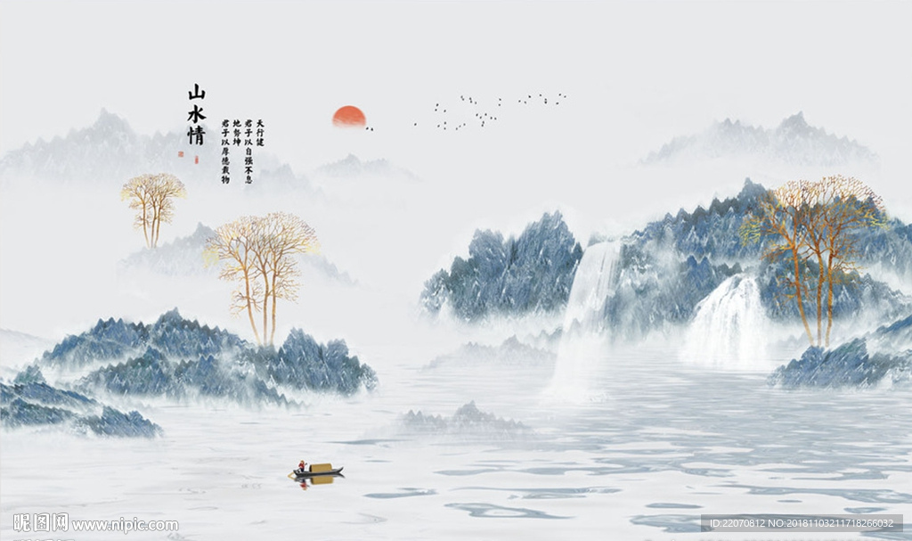中式意境蓝色山水风景背景墙