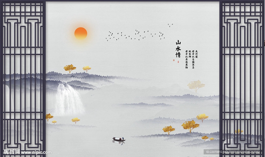 山水瀑布太阳鸟群背景墙