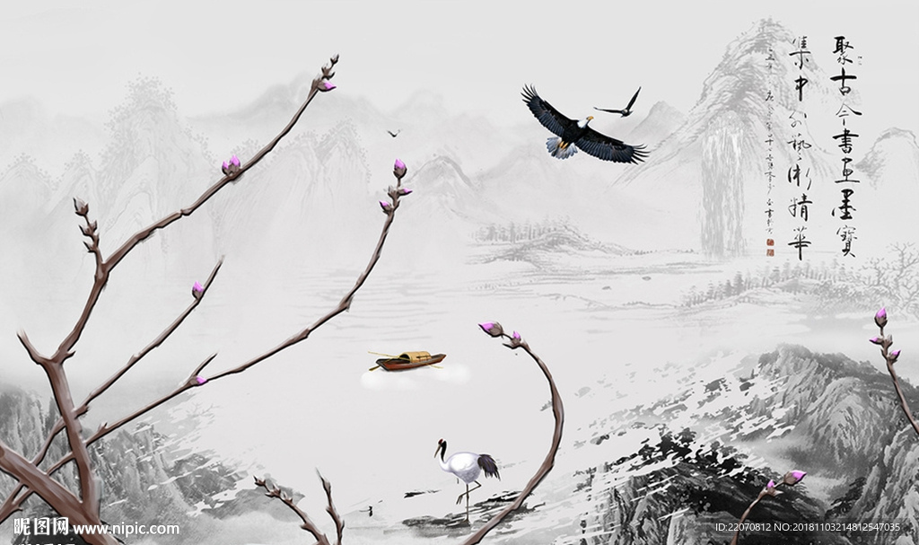 唯美山峦花枝小船诗词背景墙