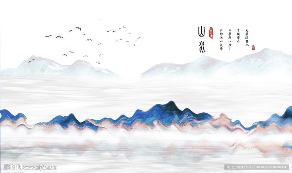 新中式水墨抽象山水远山背景墙