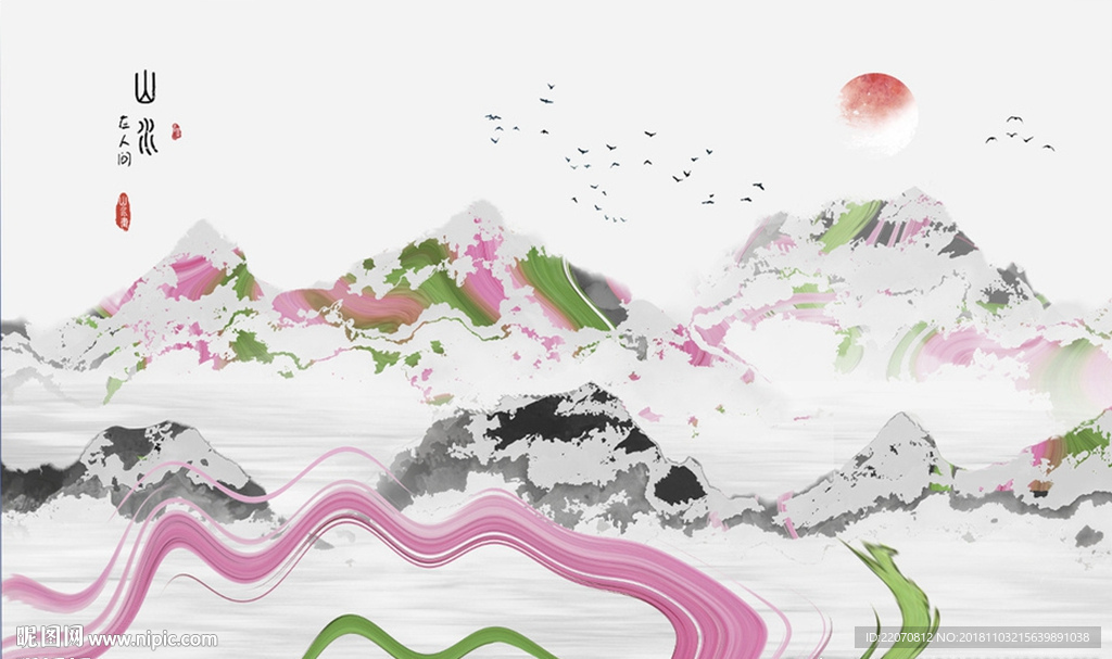 彩色抽象创意山水日出背景墙