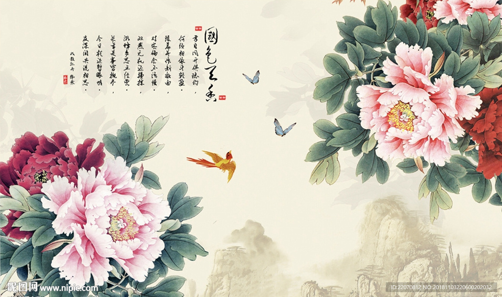 新中式花开富贵牡丹背景墙