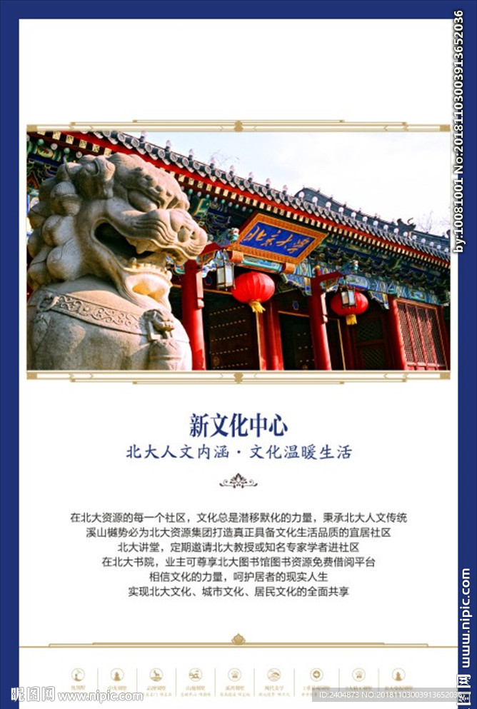 广告展板