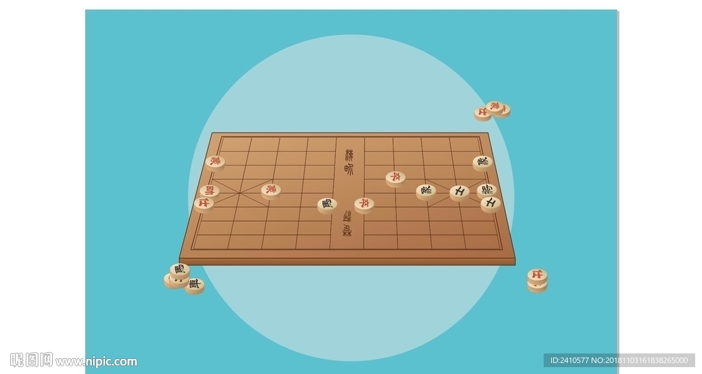 象棋