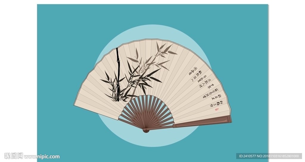 折扇