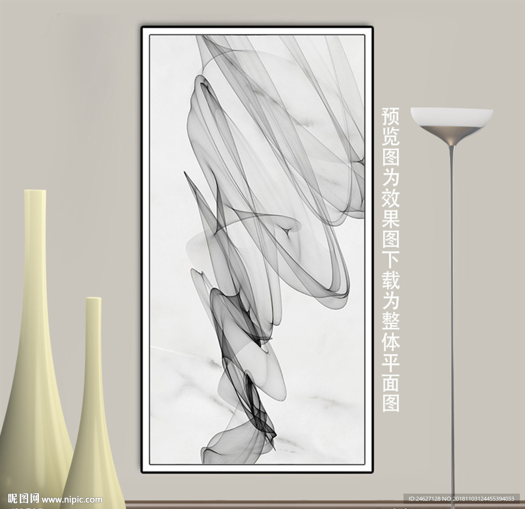 北欧客厅画