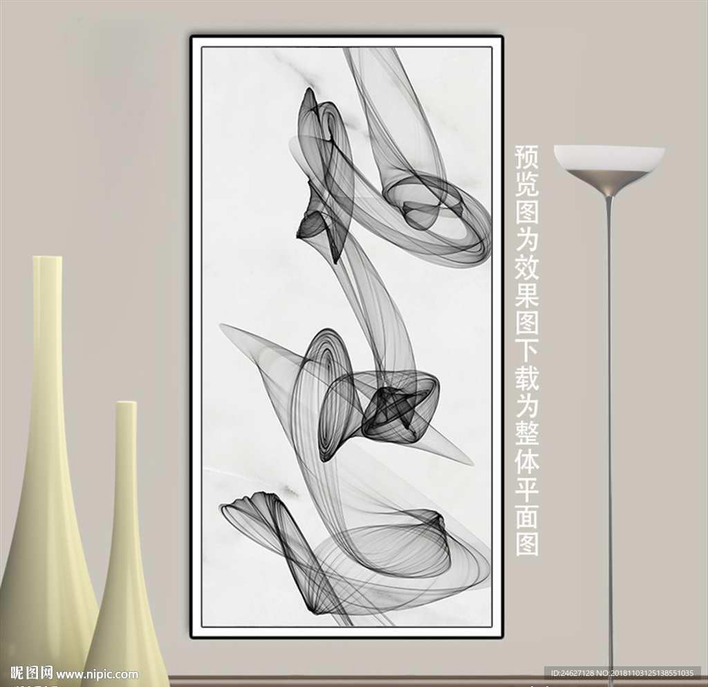 烟雾山水