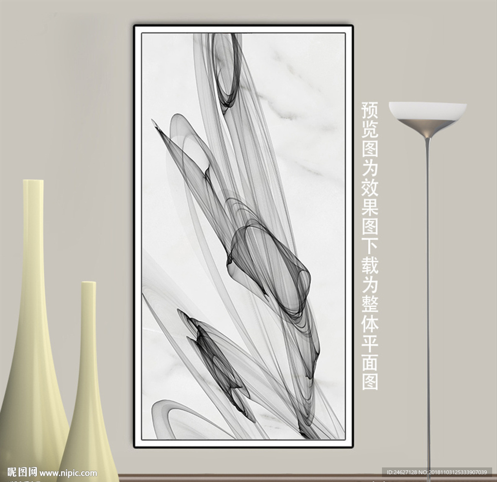 抽象山水