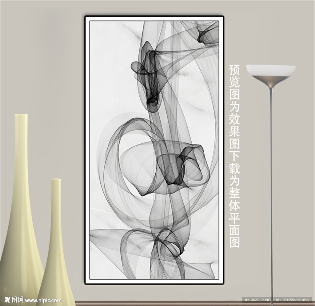 山水石纹