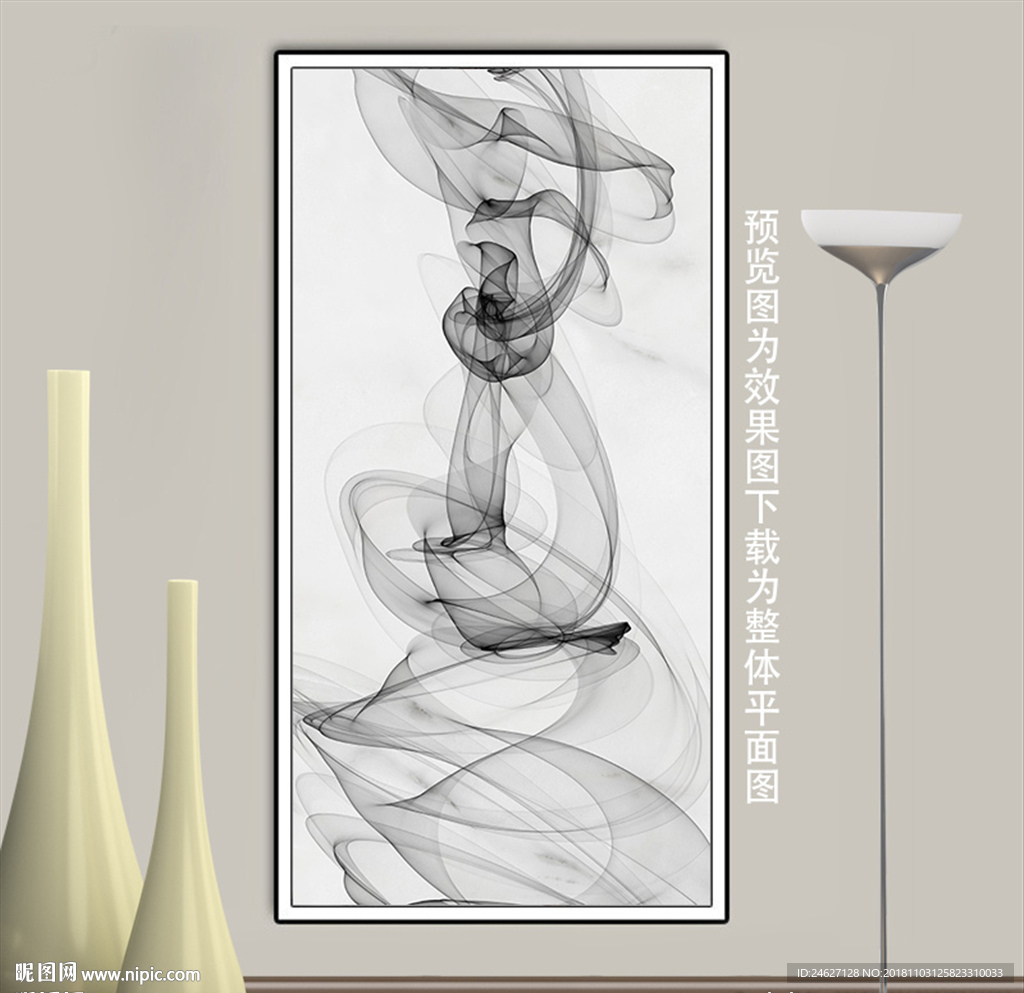 水墨抽象线条