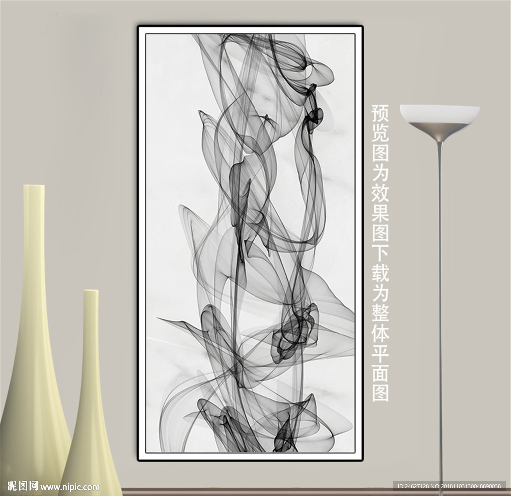 线条大理石纹