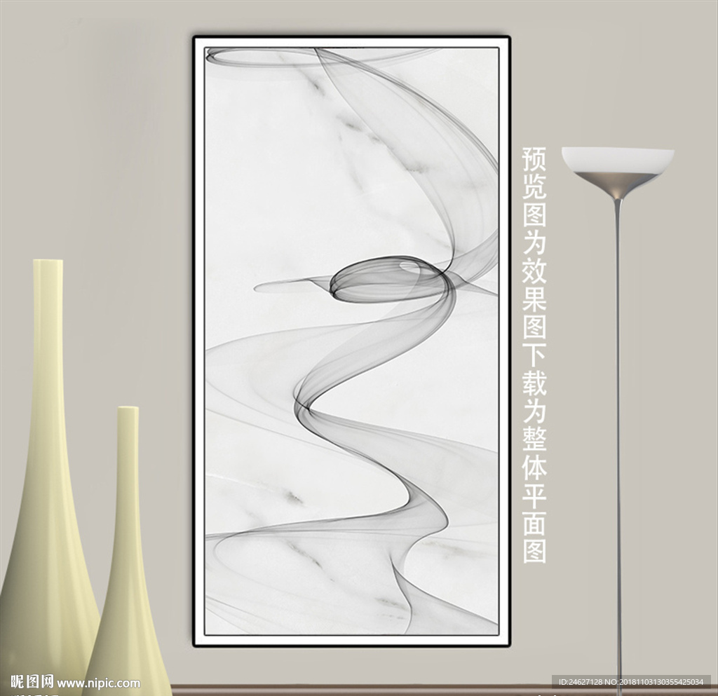 抽象山水线条