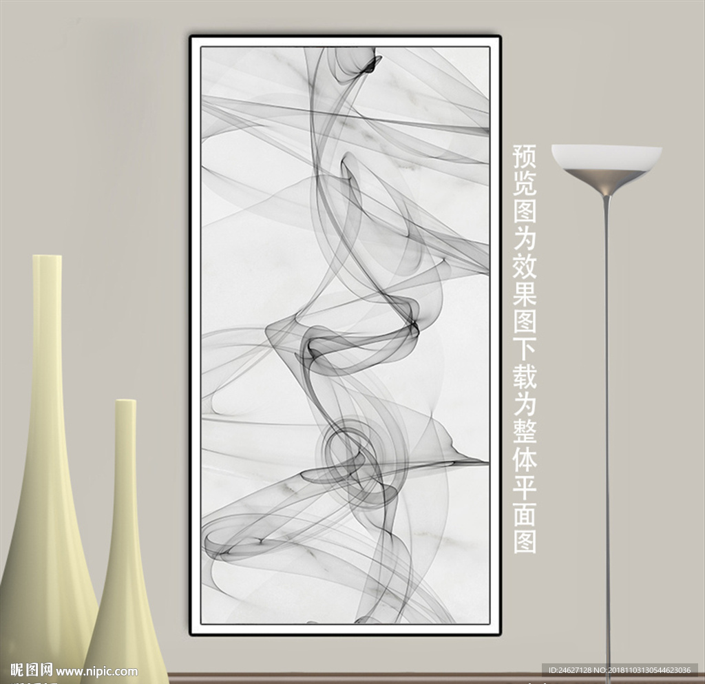 几何线条