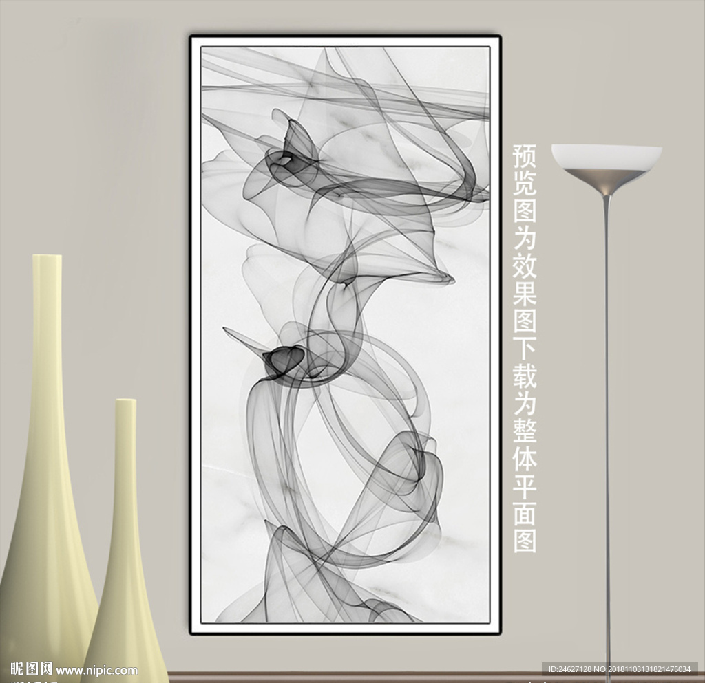 水墨线条