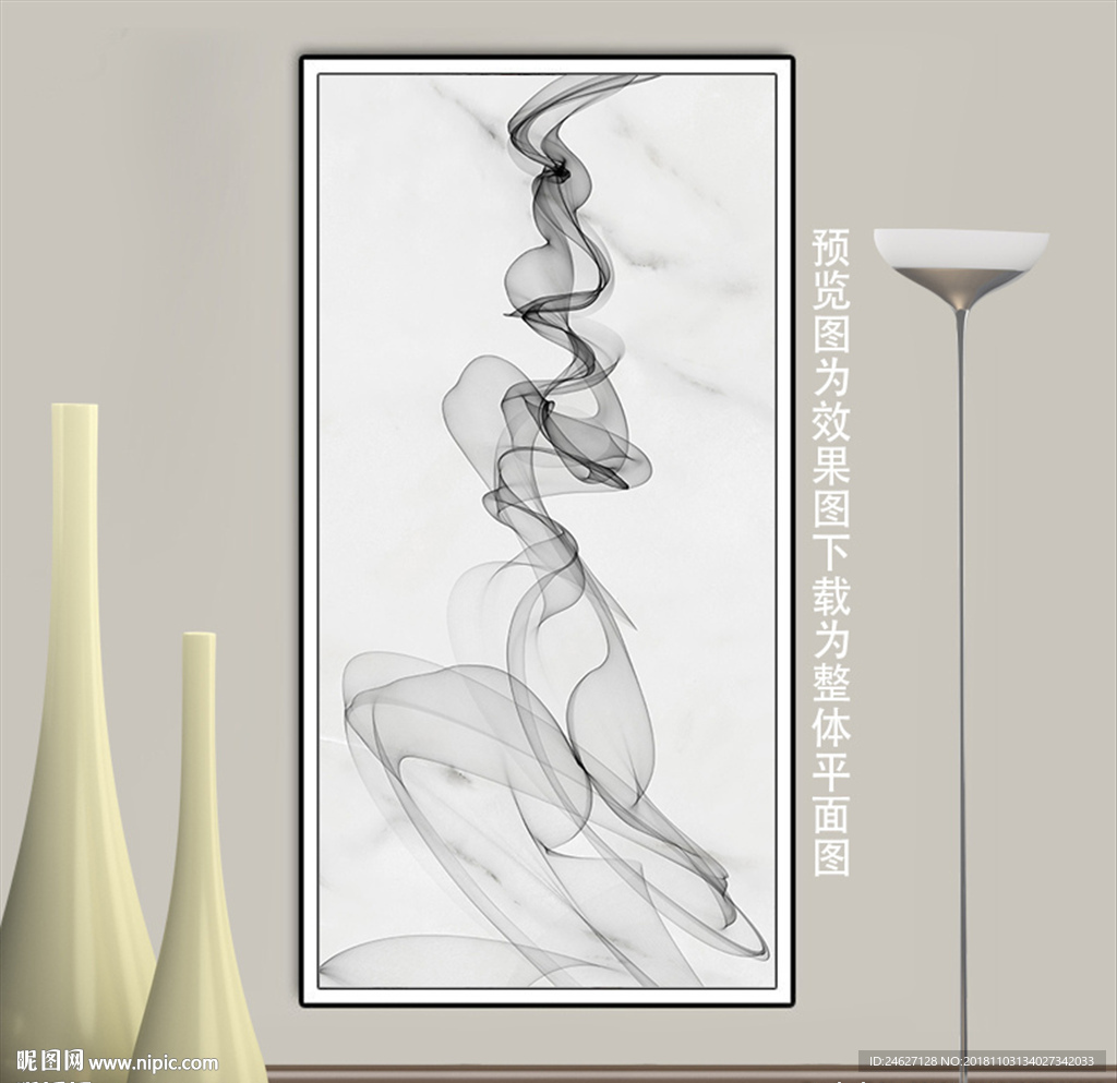 现代水墨画