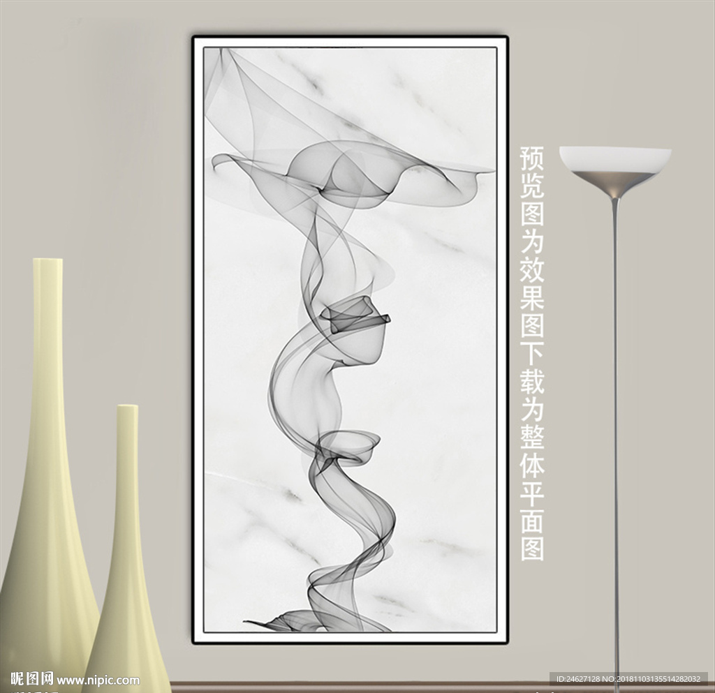 高山流水