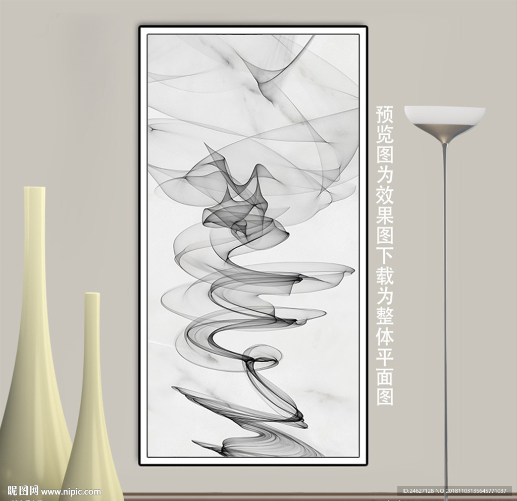 黑白水墨