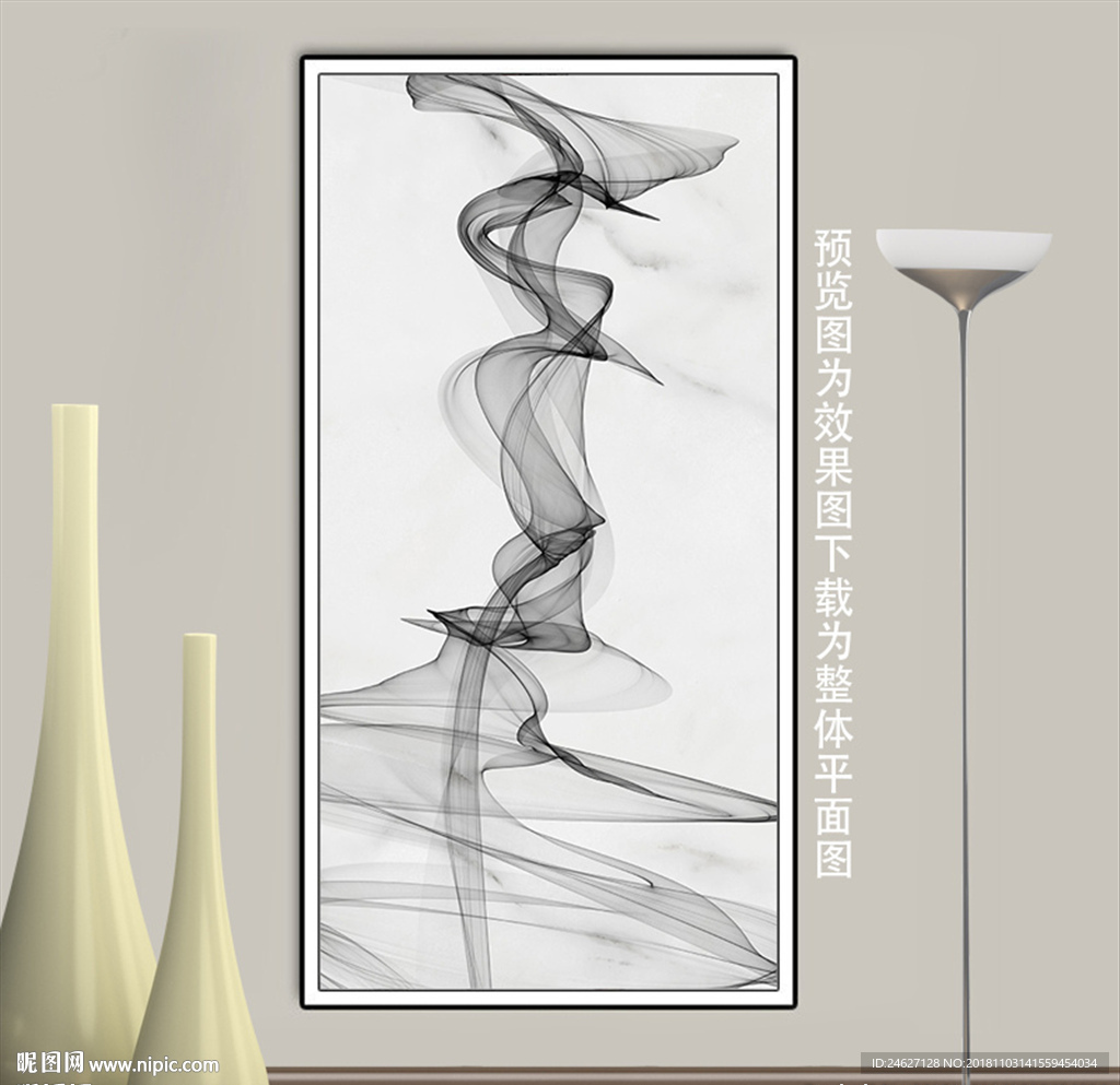 抽象水墨装饰画