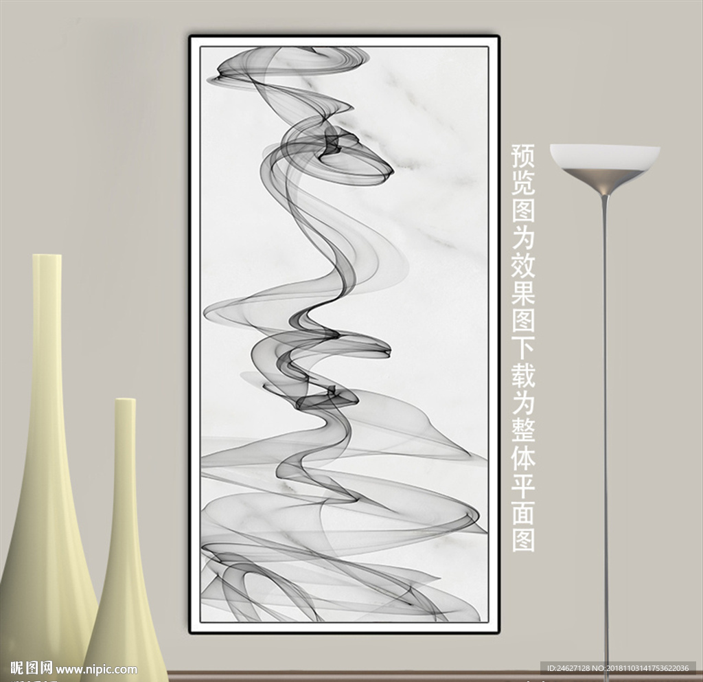 新中式石纹线条玄关