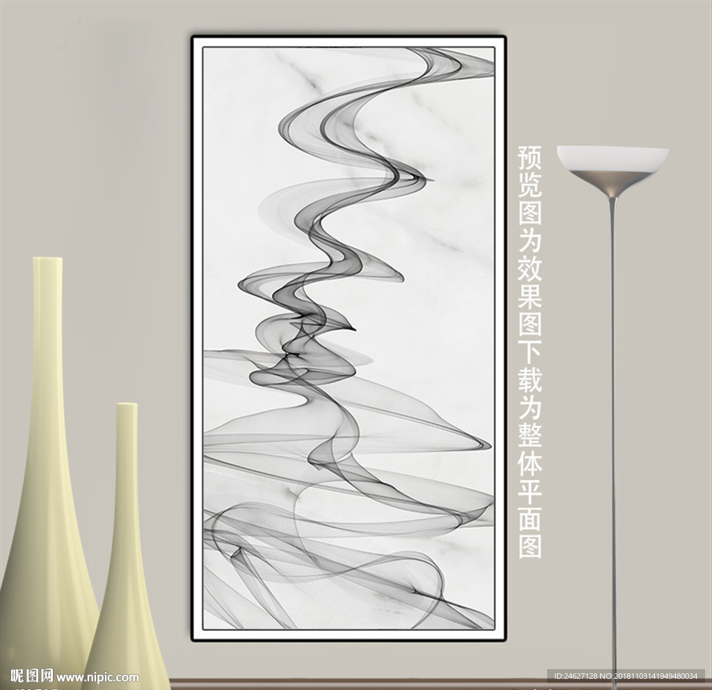 石纹线条无框画