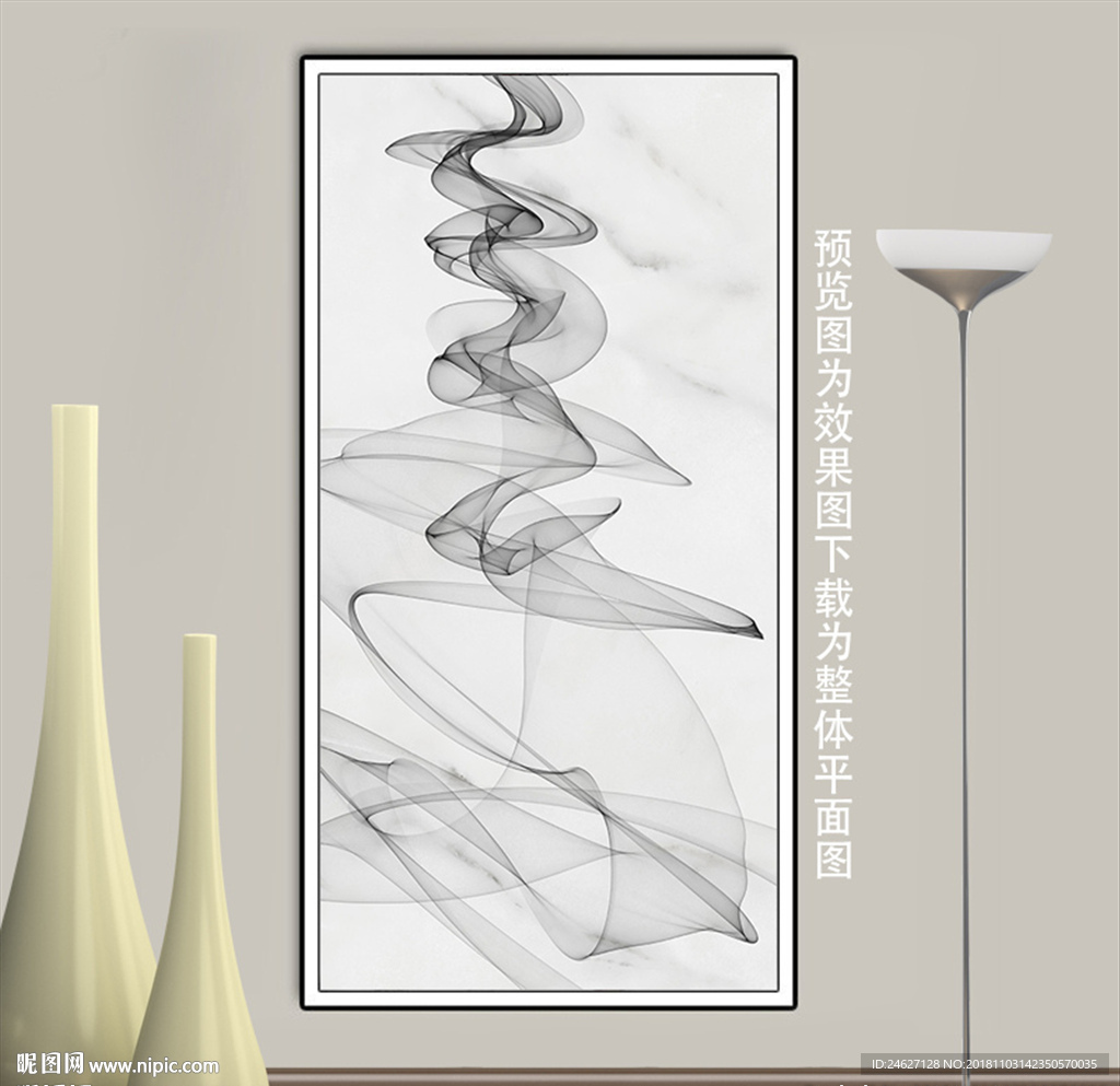 抽象水墨