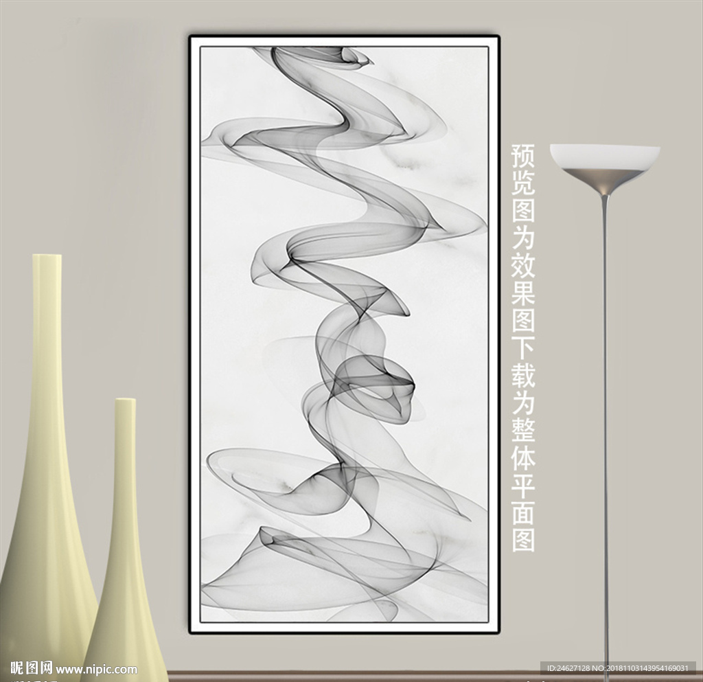 水墨画
