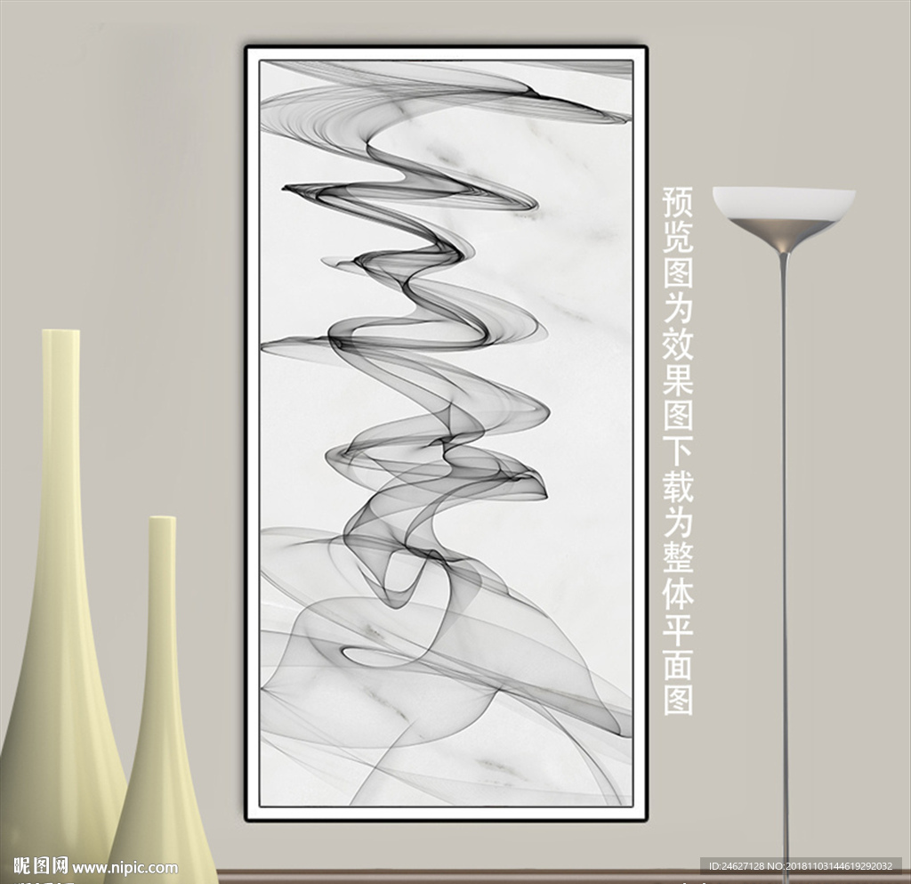 现代抽象线条