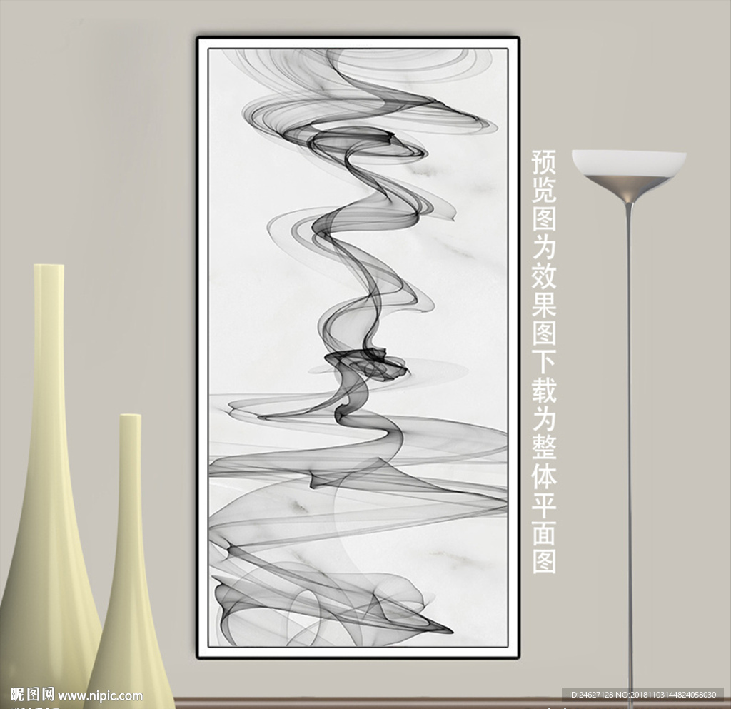 现代装饰画
