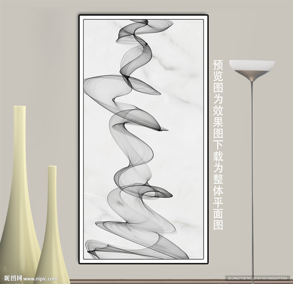 手绘线条山水