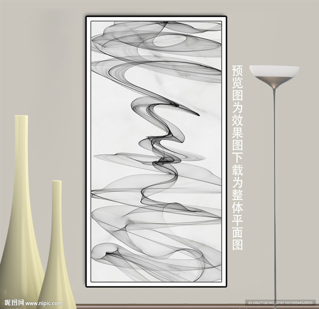 新中式山水