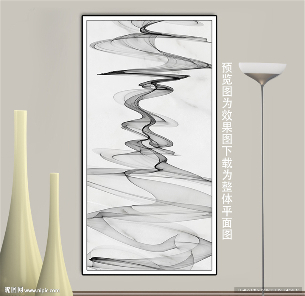 新中式山水