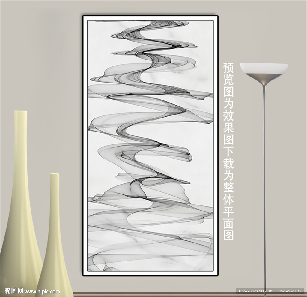 现代山水装饰画