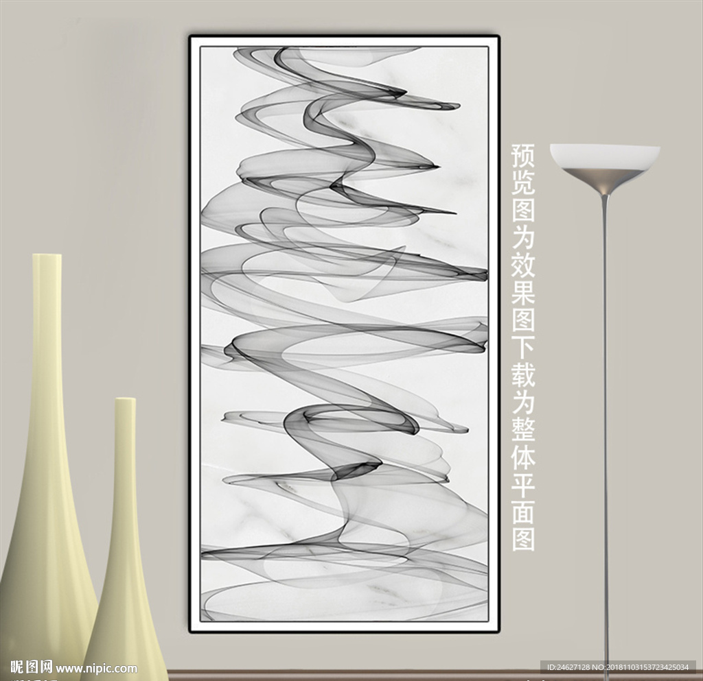 现代山水装饰画