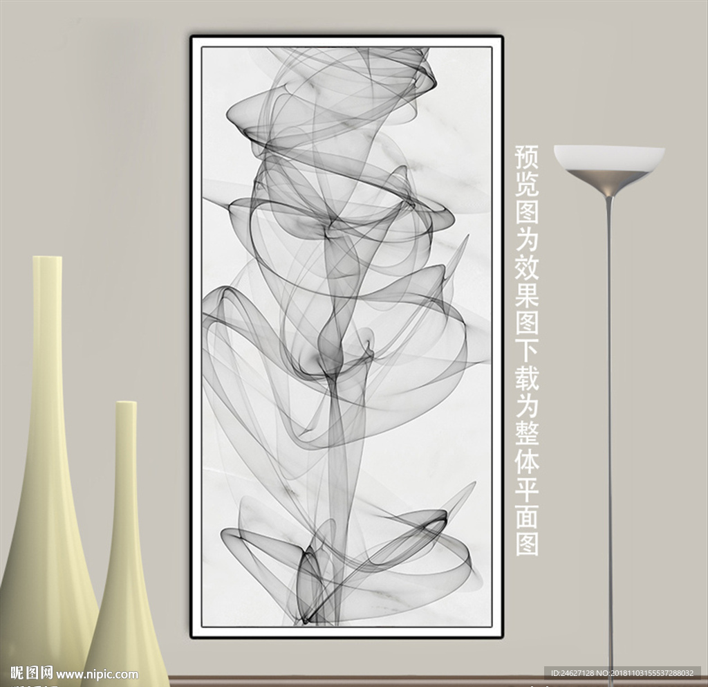 新中式水墨山水