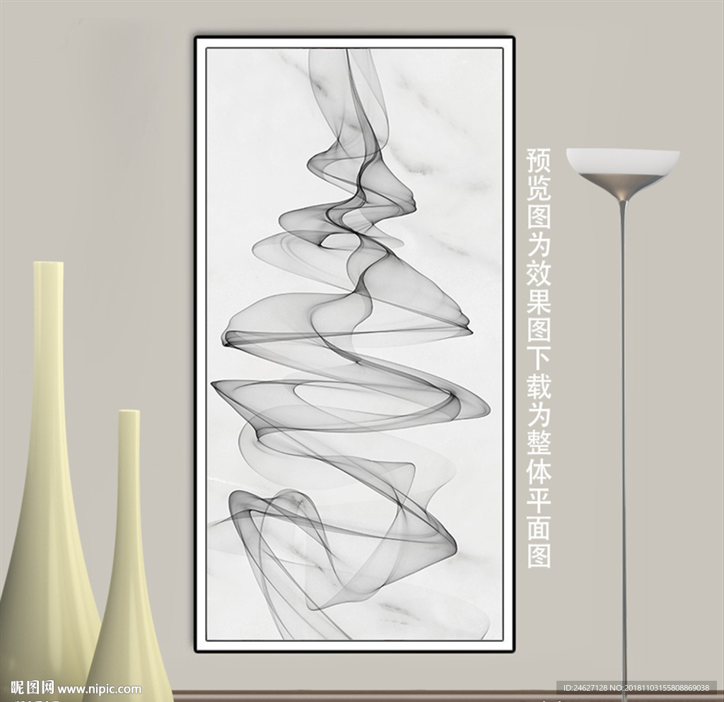 新中式水墨山水