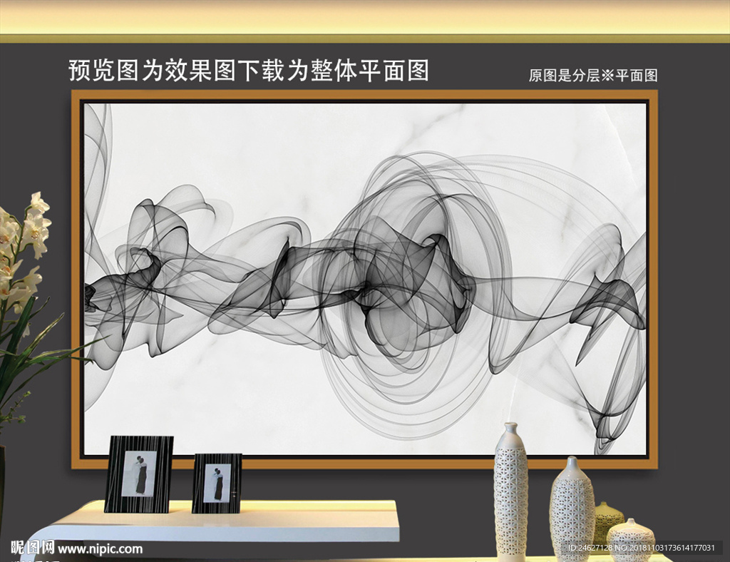 黑白新中式线条