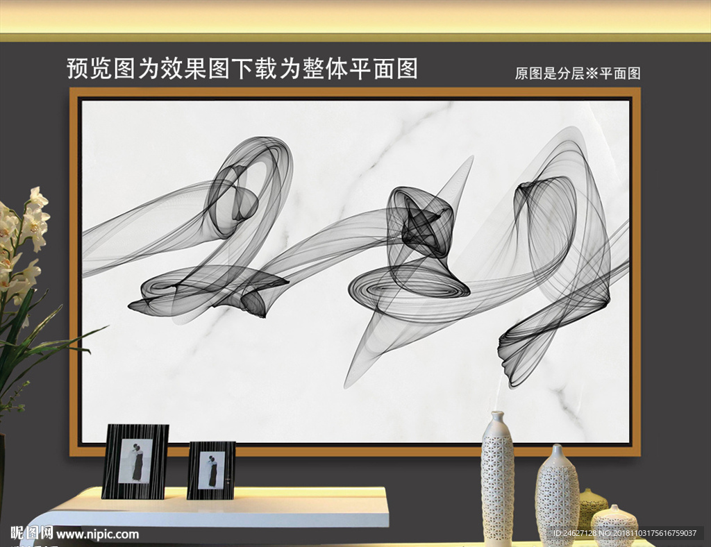 新中式线条背景墙