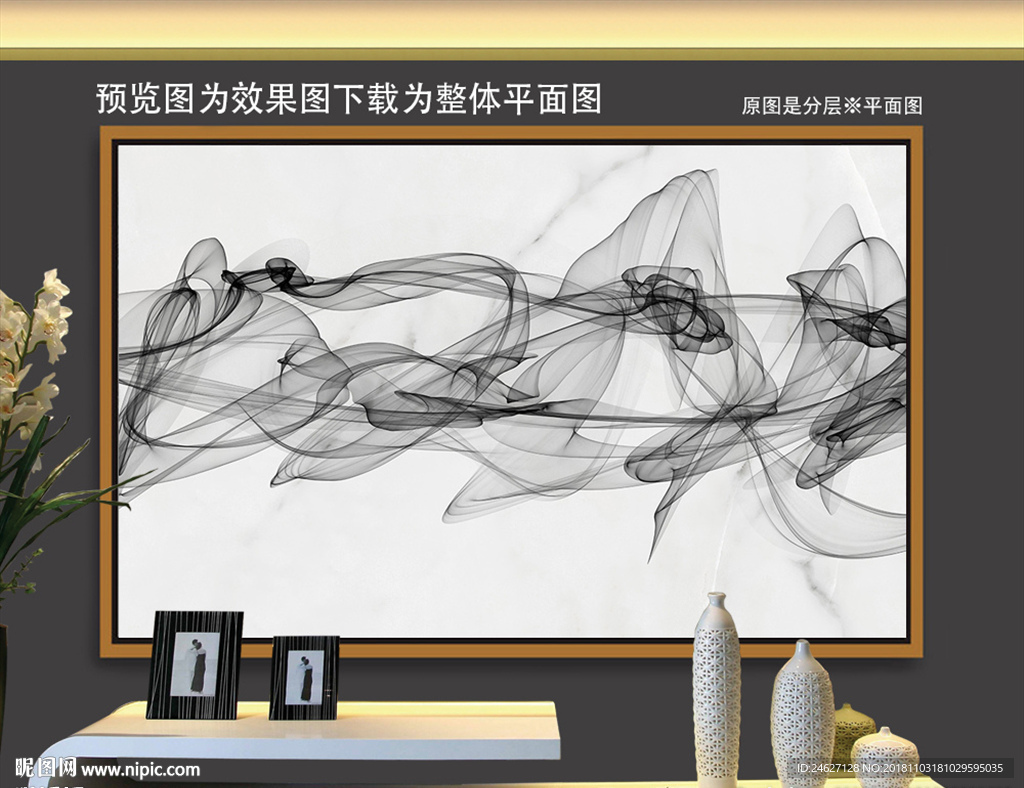 意境水墨